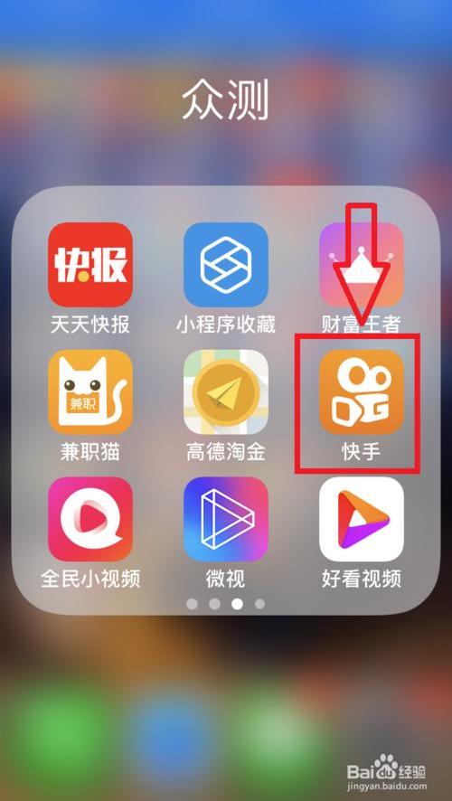 关于快手双击量在线刷免费平台-全网超低价刷qq空间，快手业务秒刷网自助下单平台的信息