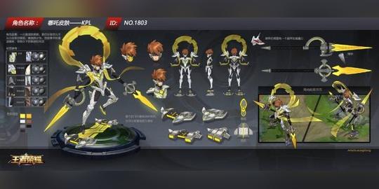 王者荣耀:哪吒限定皮肤手稿曝光,冷门英雄再添星元传说!