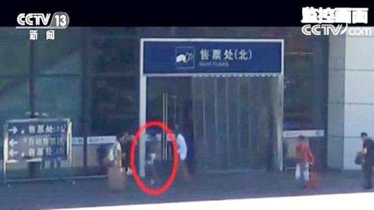 警惕旅途中的骗局!女子车站遇搭讪所有现金被骗光
