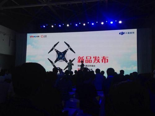 优酷土豆与dji大疆创新宣布共建航拍视频分享平台