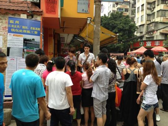 温州江南皮革厂倒闭huanshi短款火烧钱包地摊创业项目