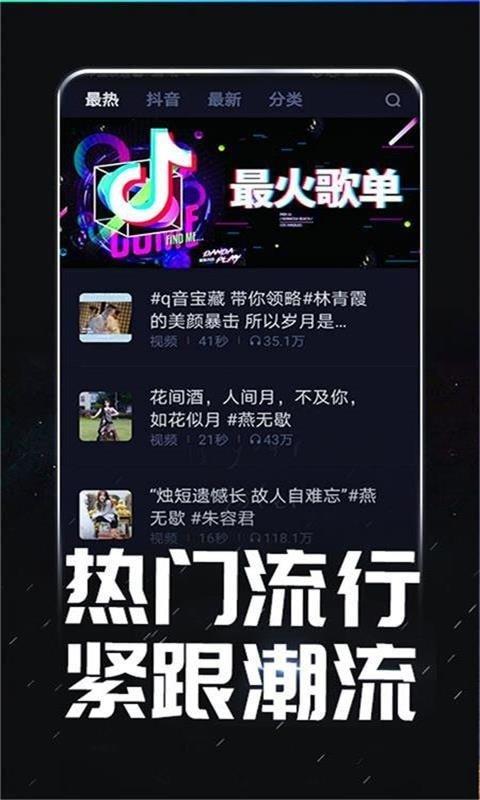 潮来电.jpg