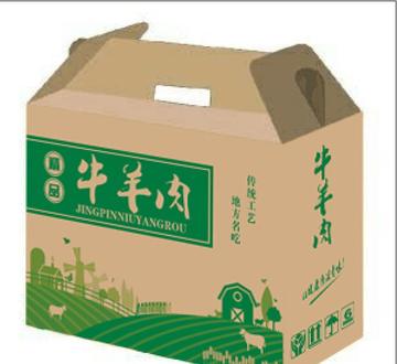肉类纸箱