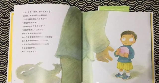 多摸摸这两个部位