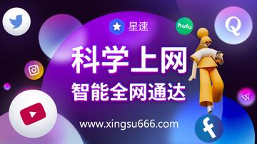 跨境电脑怎么上网的