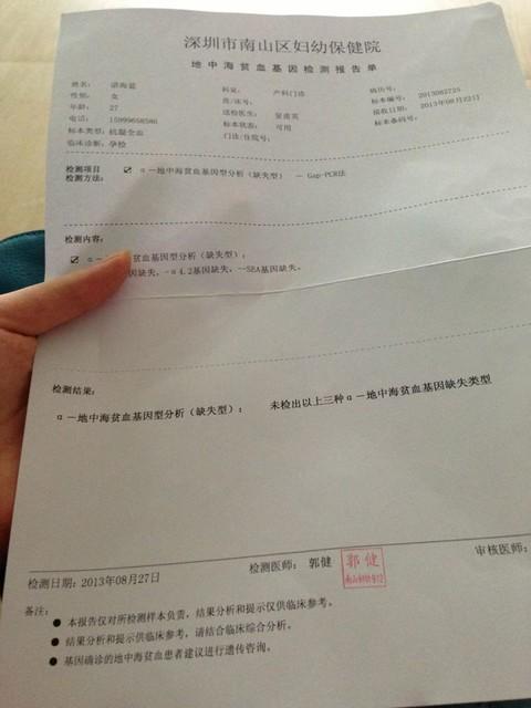 地中海贫血是什么病严重吗