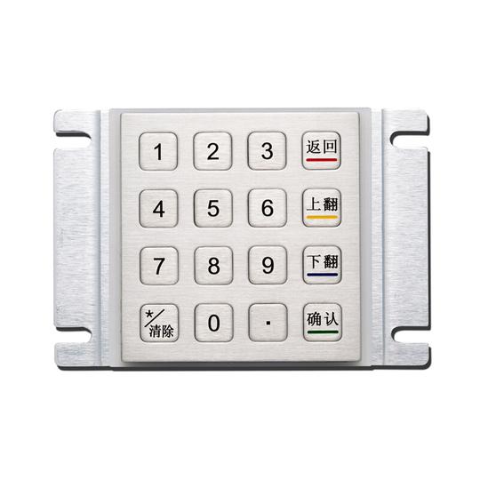 研龙hs87-s16防尘防撬工业嵌入式金属键盘（矩阵、防水、不锈钢）浅灰色矩阵扫描口（排线）-标准款