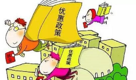在海宁创业可享5万元补助,50万元贷款!