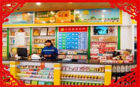 1万能开什么店,在小城市做什么生意比较赚钱的第2张