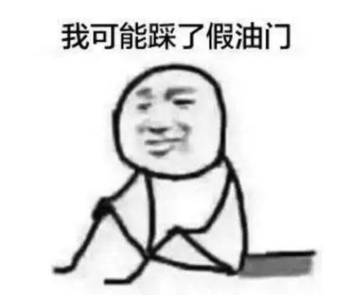 赣州有车一族要警惕!代驾中途走人新骗局让