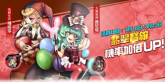诡异魁儡师萨拉安娜贝尔分身超吓人