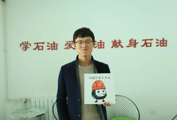 撸专用动态图搞笑表情包