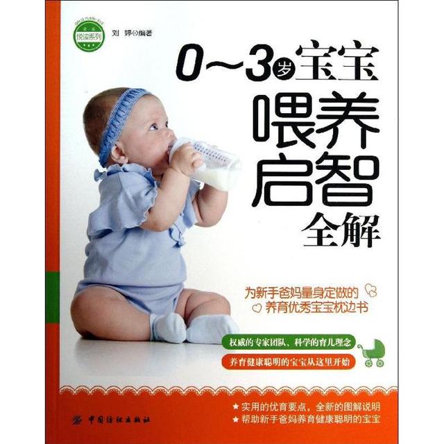 2-3岁宝宝的一日饮食安排