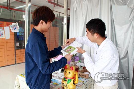 广西民族师范学院在校内搭建创业孵化平台