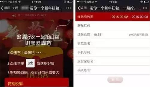 常熟人请注意新骗术!双十一淘宝给你发红包?这红包万万要不得!