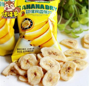 黄色香蕉片图片