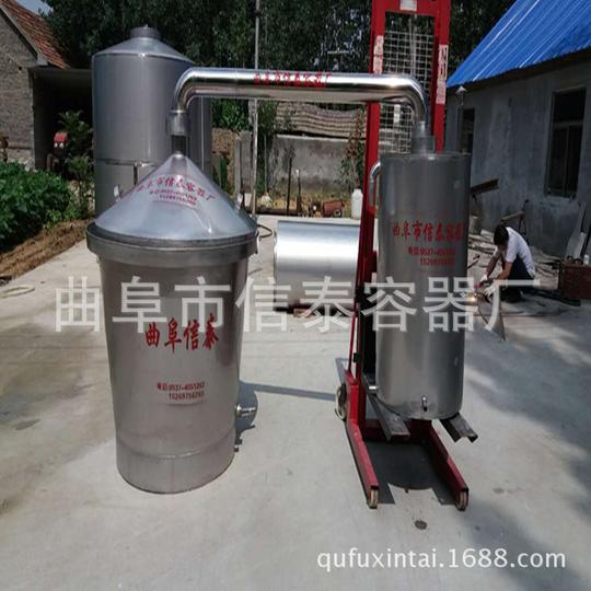 不锈钢烧酒蒸酒设备小型白酒酿酒器家庭创业做酒设备