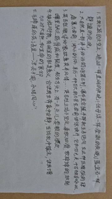 适合摘抄的优美的句子