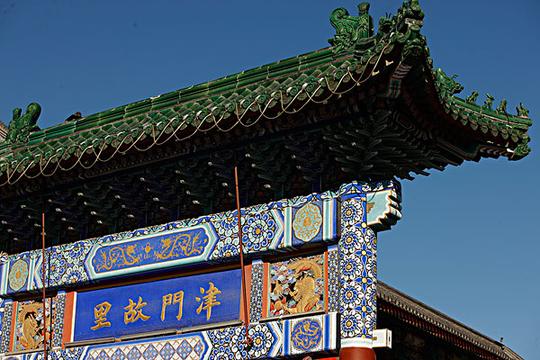 天津古文化街_图片大全—全景创意图库（quanjing.com）中国领先的正版图片视频素材网站