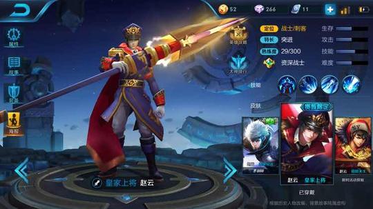 贵族五露娜紫霞仙子李白千年狐马可波罗皮肤_快手卿哥