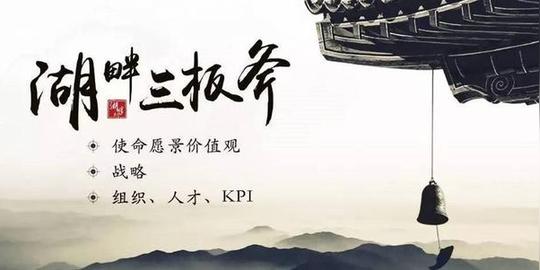 使命，愿景，价值观，对企业来说，究竟有多重要?