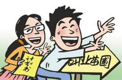 应届生创业贷款