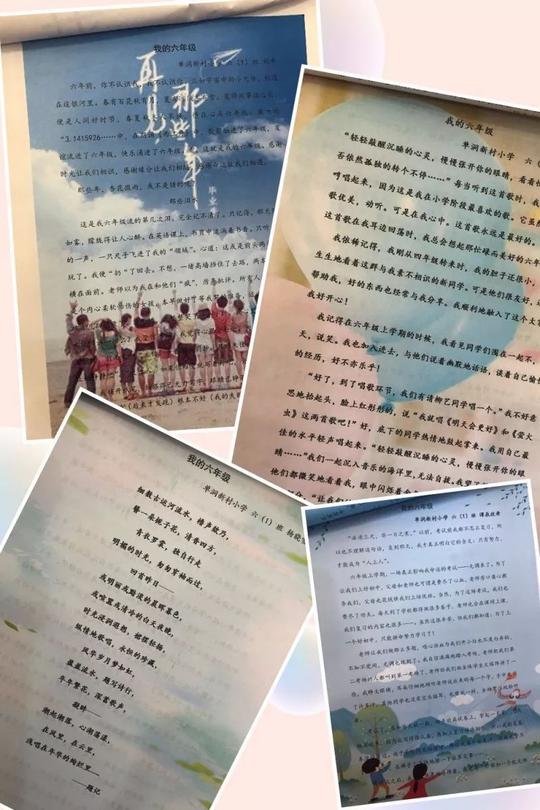 用文字书写青春的时光