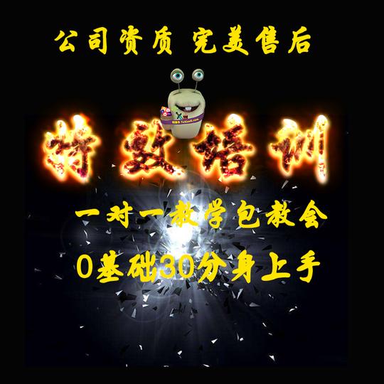 ae特效培训收徒视频剪辑抠像制作代做后期软件安装教学pr巧影素材