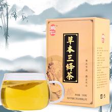 草本三绛茶非三高茶玉米须葛根牛蒡茶降茶低袋泡茶糖养生茶厂家