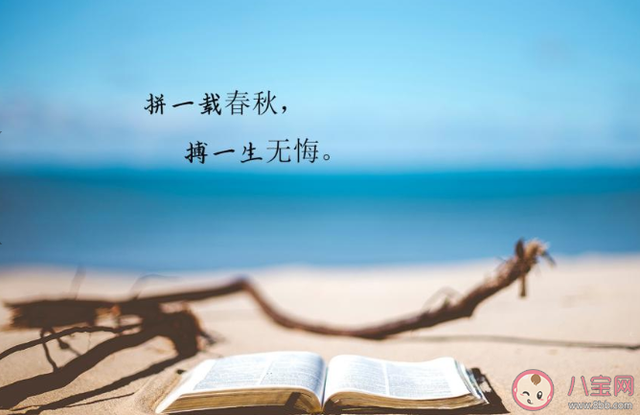 为了宝宝而奋斗的说说