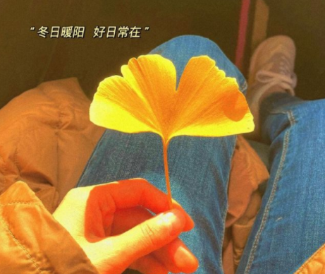2021年新年第一天大扫除感慨说说