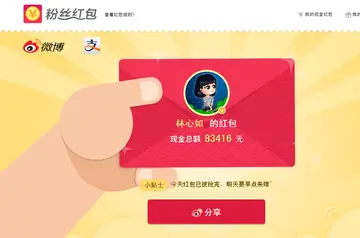 新浪微博怎么私信 新浪微博怎么置顶