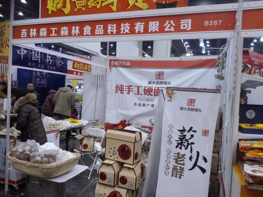 据悉,薪火馒头是一个大学生的创业项目,在这个生活节奏快速发展的