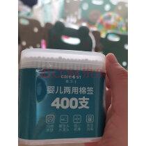 什么是婴儿棉球