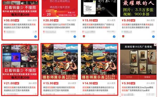 朋友圈炫富骗局你的土豪朋友可能是假的