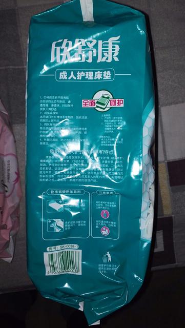 产后选择卫生巾需重视