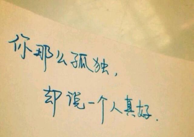 一个人带孩子的心酸语录大全