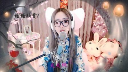 菲儿直播翻唱闽南歌曲欢喜就好pk抖音神