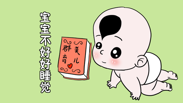 宝宝睡觉一放就醒怎么办