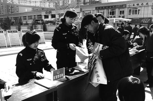 >>综合新闻2011年10月,横山县委在深入调查研究,广泛听取各方