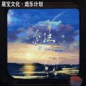 泡沫(杨树人)