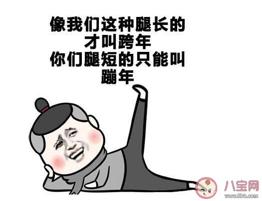 2020最后十五天朋友圈文案说说说