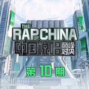 药到病除 The Cure(万妮达Vinida Weng/盛宇D-SHINE)