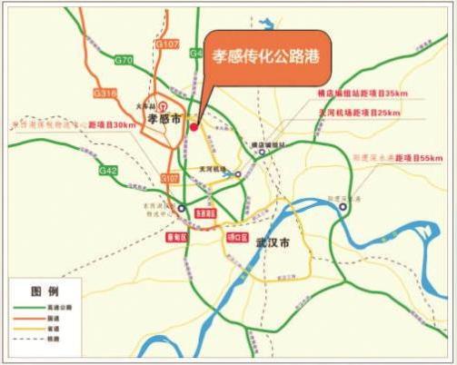 孝感传化公路港项目介绍和功能定位