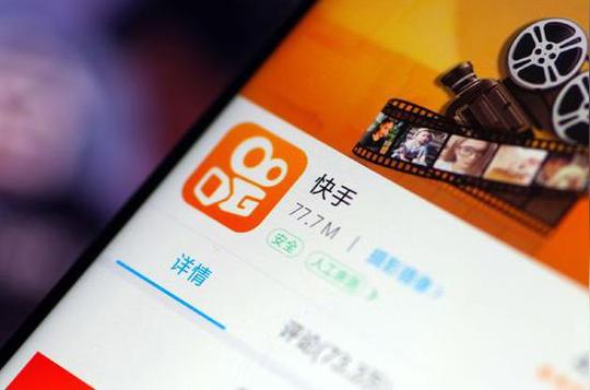 快手ceo宿华和淘宝兼天猫总裁蒋凡是湖畔大学同学