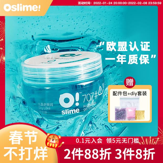 假水玩具有毒吗