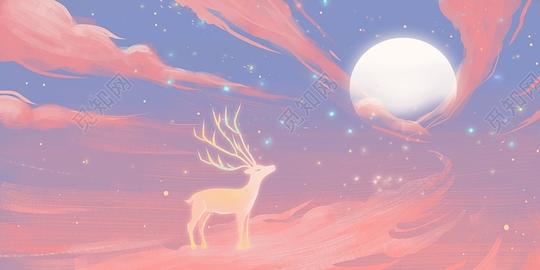 梦幻粉色云雾背景抽象麋鹿剪影星空月亮展板背景