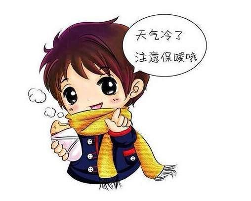 天气冷了发朋友圈的说说