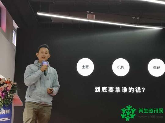 封面头条创作空间首场路演:短视频创业火爆专业投资人