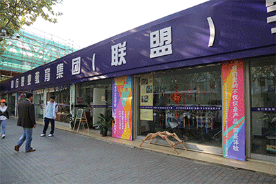 中职创业gif人民政府